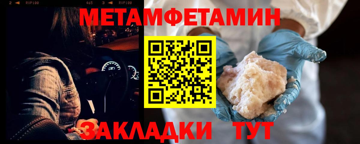 мега   Вход с VPN  Ревда  АМФ 98%  АМФЕТАМИН 