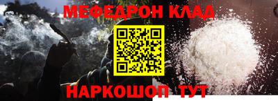 амфетамин Будённовск