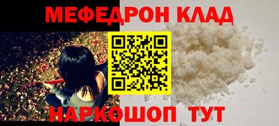 кокаин перу Бузулук