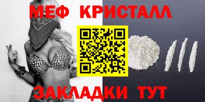 кокаин перу Бузулук