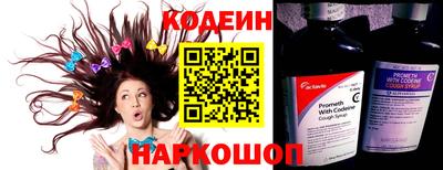 амфетамин Будённовск