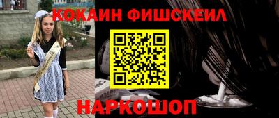 амфетамин Будённовск