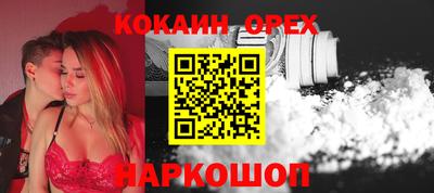 кокаин перу Бузулук
