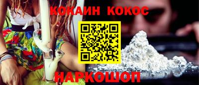 кокаин перу Бузулук