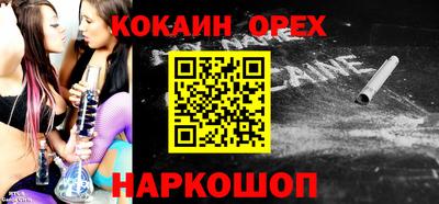 амфетамин Будённовск