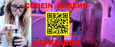 кокаин перу Бузулук