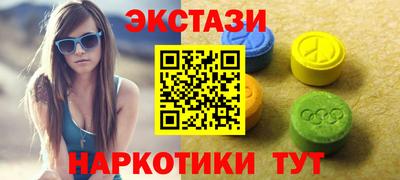 амфетамин Будённовск