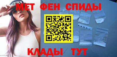 амфетамин Будённовск