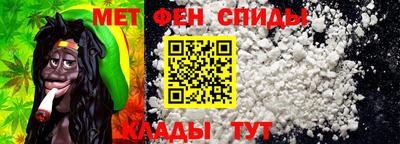 амфетамин Будённовск