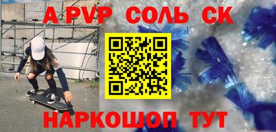 амфетамин Будённовск