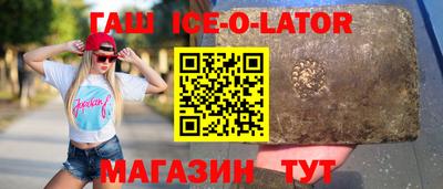 амфетамин Будённовск