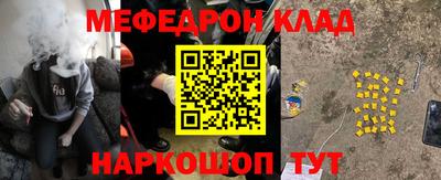 кокаин перу Бузулук