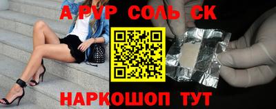 кокаин перу Бузулук