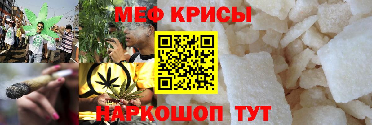 МЕФ Ревда
