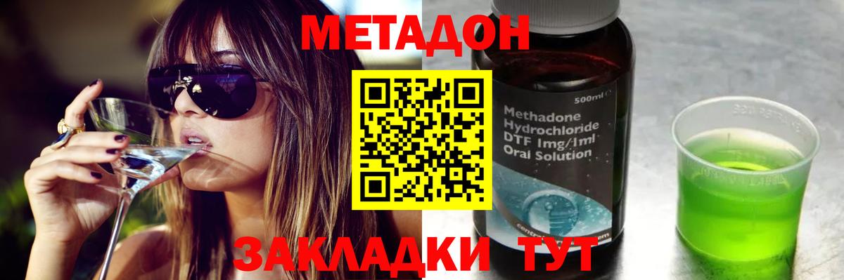 Ревда  Метадон VHQ  МЕТАДОН VHQ  мега онион  Вход с VPN 