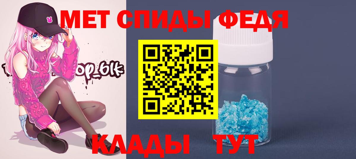 Первитин Декстрометамфетамин 99.9%  Вход с VPN  Ревда 