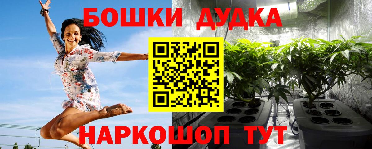 Каннабис AK-47 Ревда