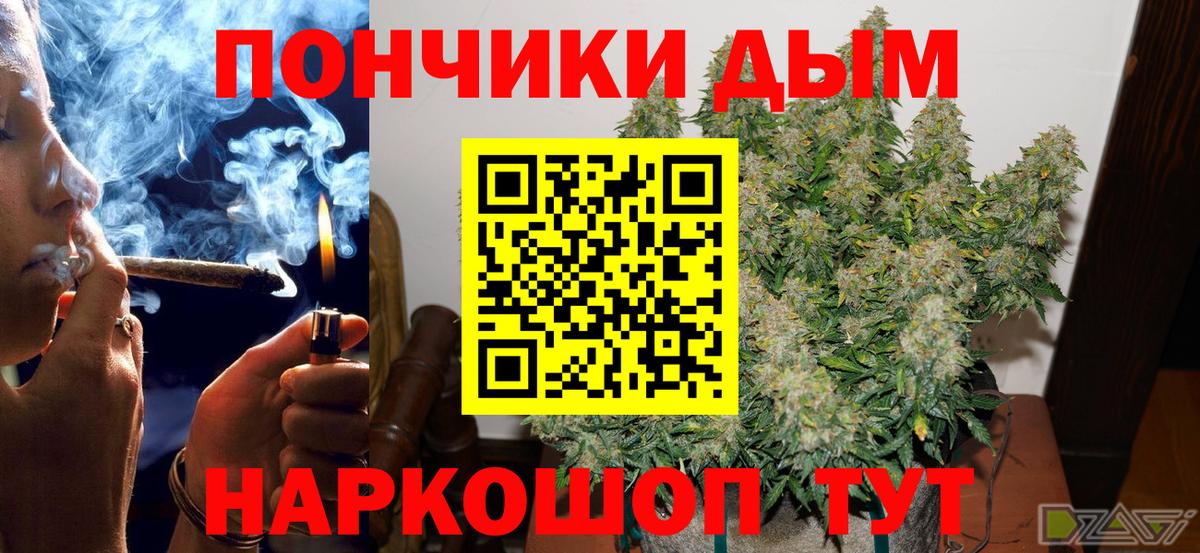 Марихуана гибрид  Марихуана Ganja  Марихуана сатива  Ревда  Вход с VPN 